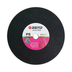PS GOLD 절단석 4인치(10개)