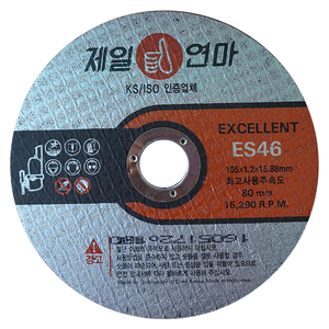 ES절단석 4인치(50개입)