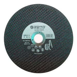A절단 7인치(200개입)