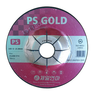 PS GOLD 옵셋트 4인치(50개)